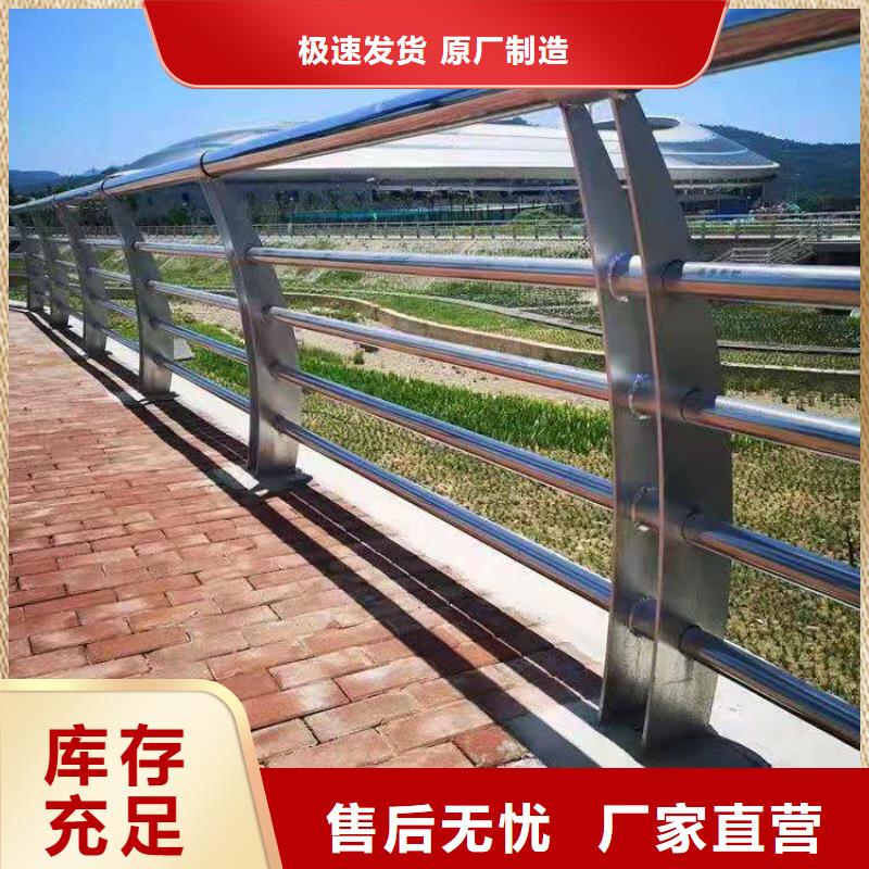 五指山市铁管喷塑桥梁护栏安装简单