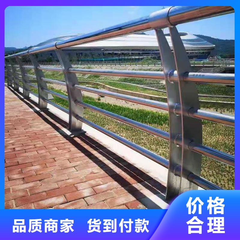 铝合金道路防撞护栏设计规范款式新颖