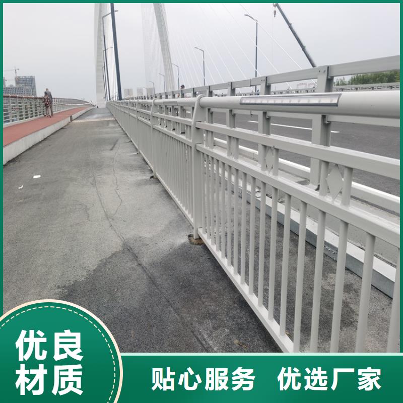 天桥铝合金栏杆国标材质