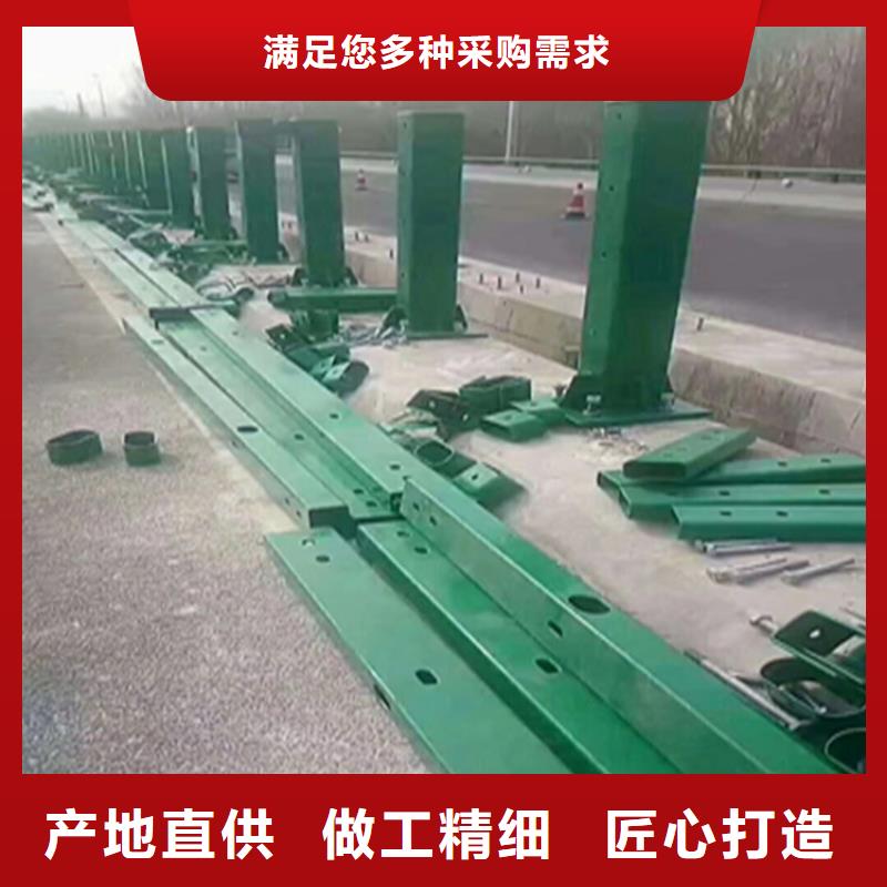 不锈钢复合管机场护栏真材实料性价比高