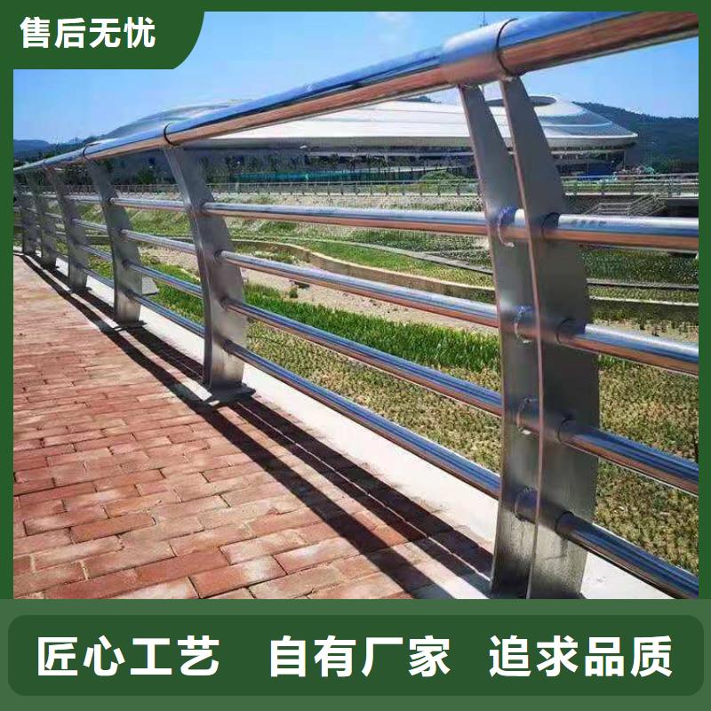 铝合金校园防护栏国标材质库存充足