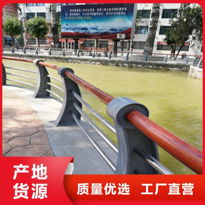 氟碳漆喷塑防撞栏杆厂家送货上门