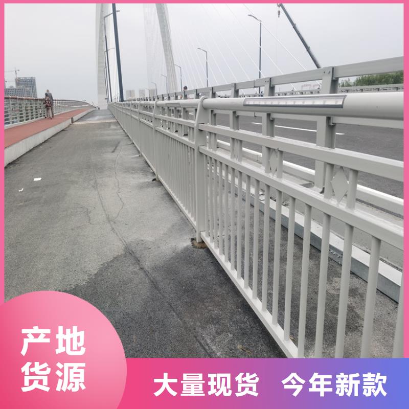【 灯光护栏桥梁防撞栏杆厂家产地直供】聚宜兴景观灯光护栏