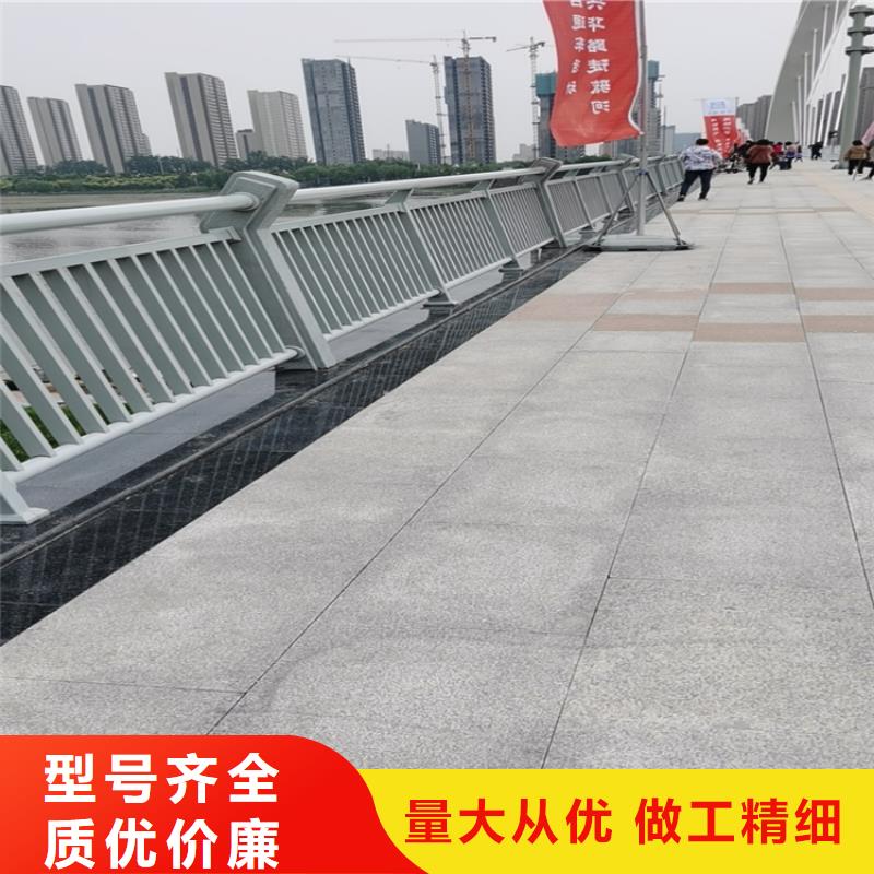 氟碳漆喷塑防撞栏杆厂家送货上门