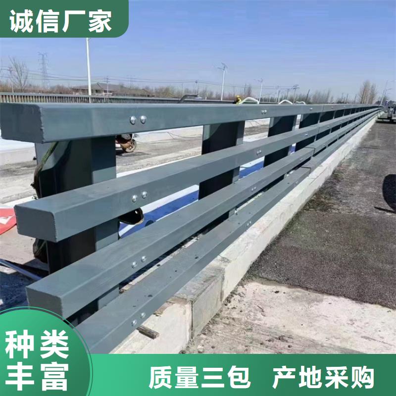 碳素钢复合管河道栏杆认准展鸿护栏