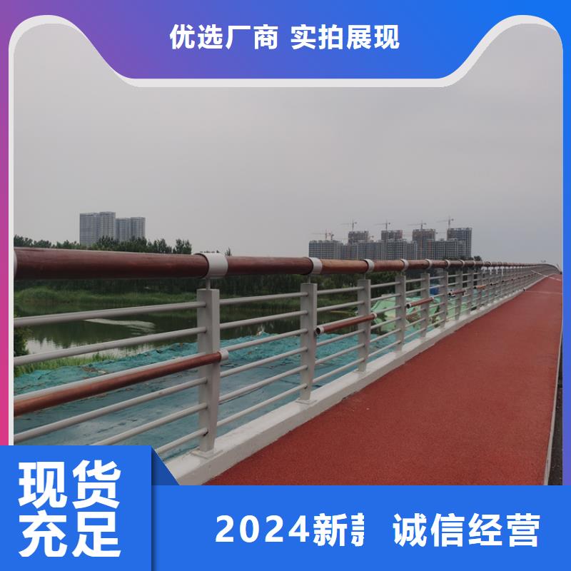 碳素钢复合管河道栏杆认准展鸿护栏