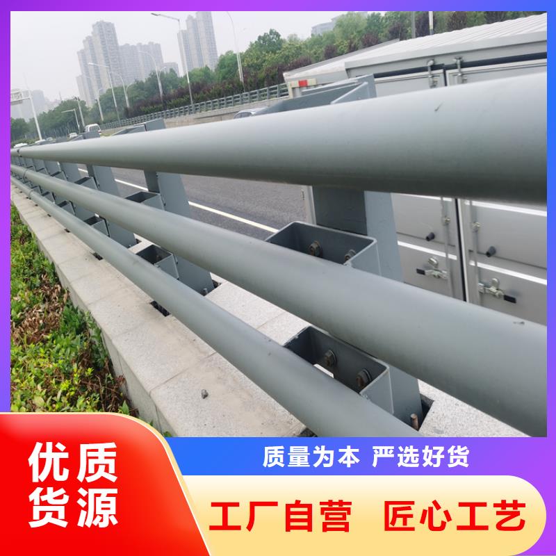 复合管防撞栏杆厂家视频-复合管防撞栏杆厂家_浙江省嘉兴市市场覆盖海盐|嘉善|温州|湖州|宁波|绍兴|金华|杭州|丽水等