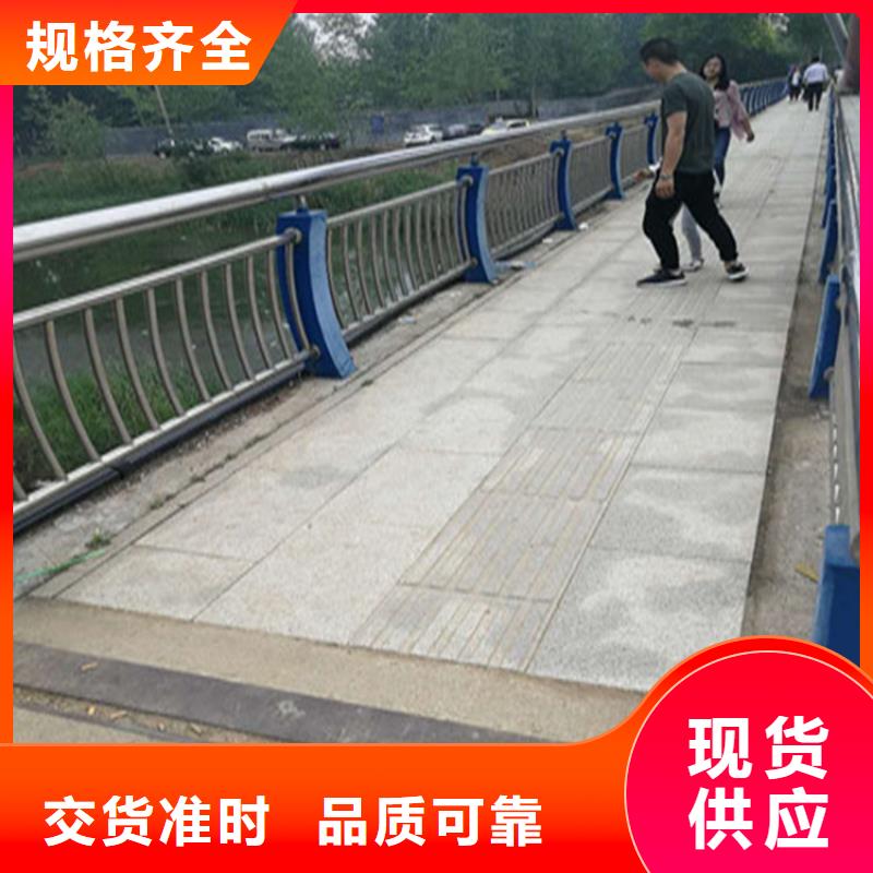 复合管防撞栏杆厂家视频-复合管防撞栏杆厂家_广西省桂林市市场覆盖叠彩|全州|梧州|柳州|南宁|贵港|百色|贺州等