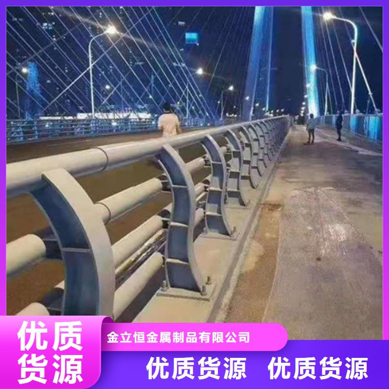 不锈钢栏杆视频-福建省福州市|福清|连江|泉州|宁德|龙岩|南平|厦门|莆田不锈钢栏杆-金立恒