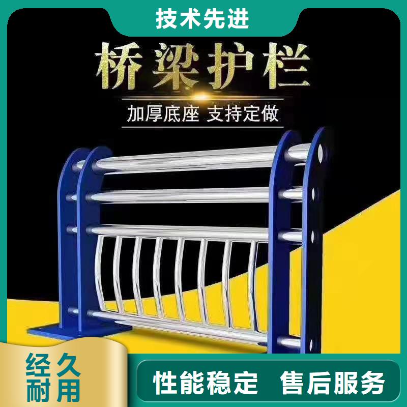 不锈钢栏杆视频-不锈钢栏杆|延安市|子长|吴起|咸阳|榆林|商洛|宝鸡