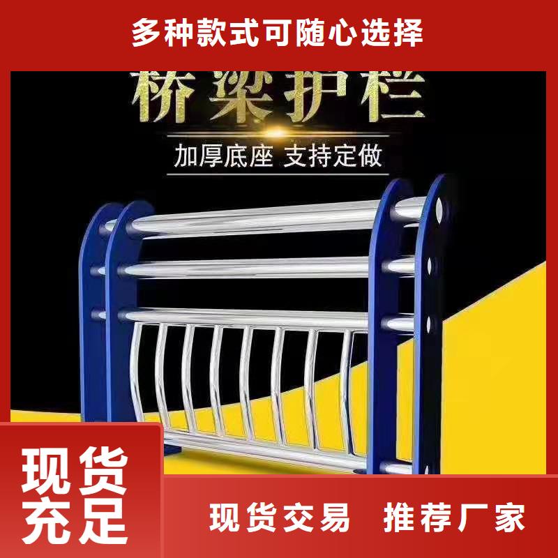 不锈钢栏杆视频-不锈钢栏杆|山东省泰安市|新泰|东平|聊城|莱芜|淄博|青岛