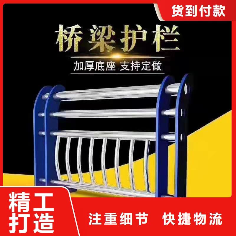 护栏-河堤防撞护栏诚信可靠