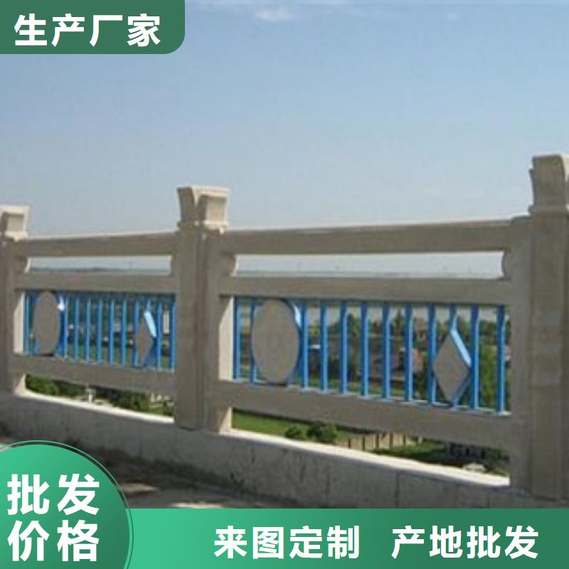 护栏【河道护栏】厂家直销