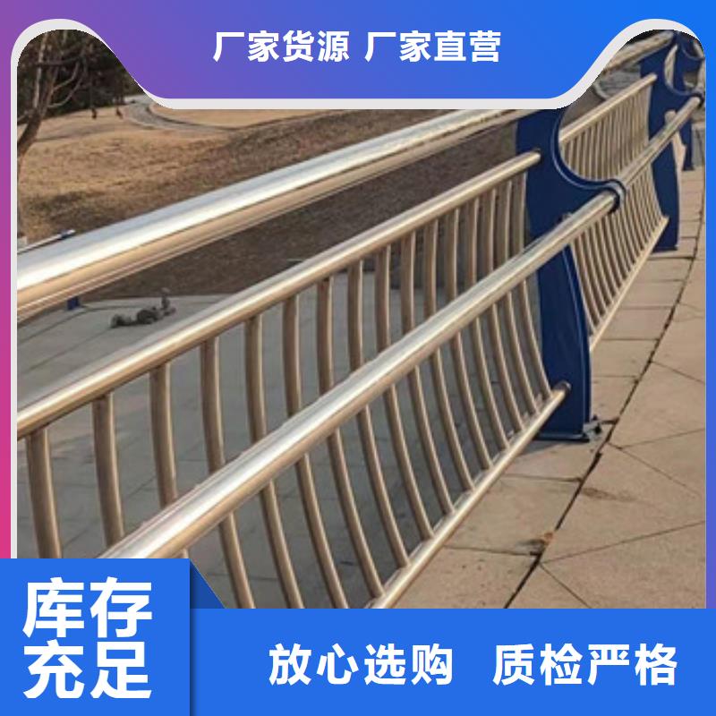 护栏304不锈钢复合管甄选好厂家