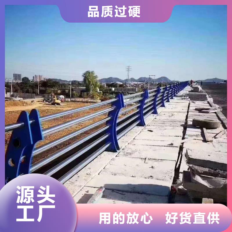 护栏防撞护栏来图定制