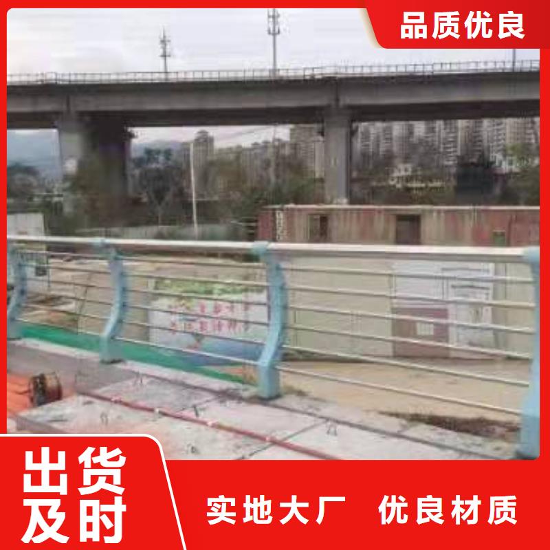 护栏防撞护栏来图定制