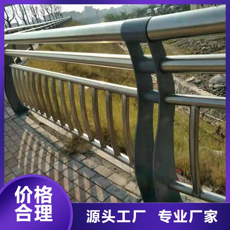 不锈钢栏杆视频-不锈钢栏杆-青海省海东市附近生产商-果洛|玉树|黄南|海西|西宁|海北|海南