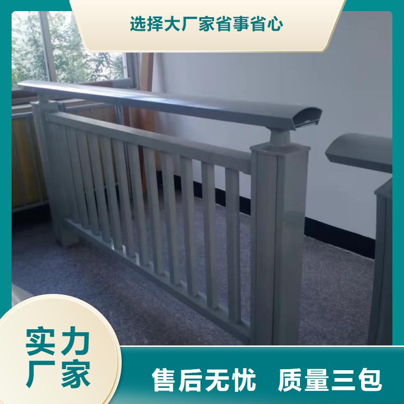 道路桥梁防撞护栏 M型防撞护栏优选好材铸造好品质