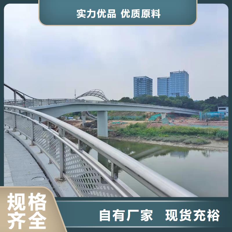 道路桥梁防撞护栏_市政道路防护栏卓越品质保障