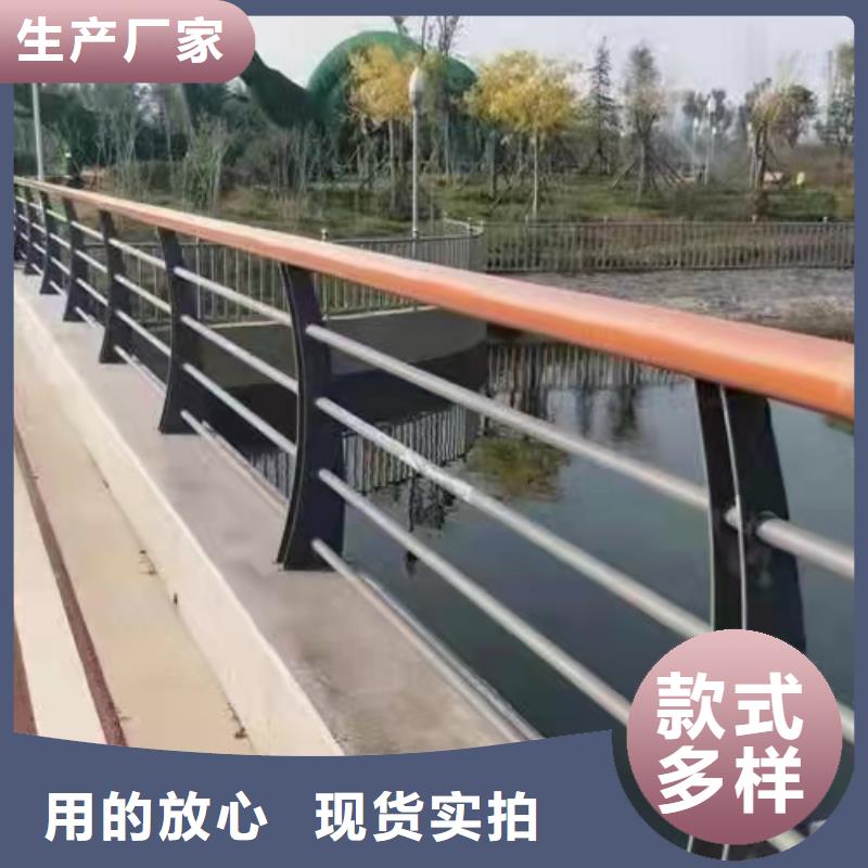 河道景观护栏厂家视频-崇左市河道景观护栏厂家-(该地)可服务区域大新|凭祥|贺州|南宁|柳州|河池|桂林