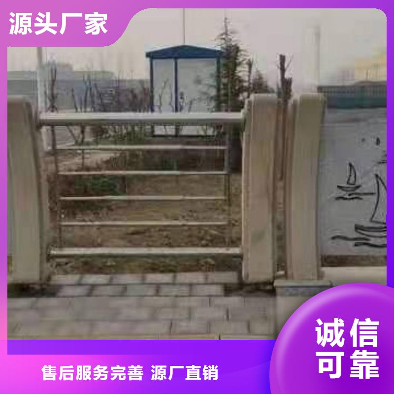 道路桥梁防撞护栏【不锈钢护栏厂家】按需定做