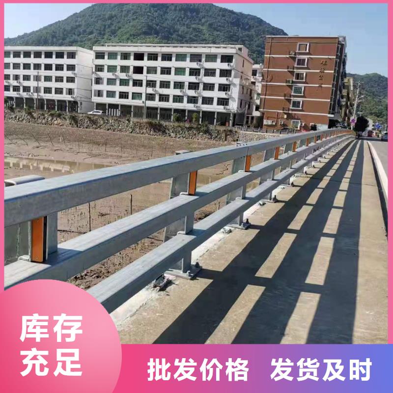 道路桥梁防撞护栏  不锈钢护栏厂家物流配货上门