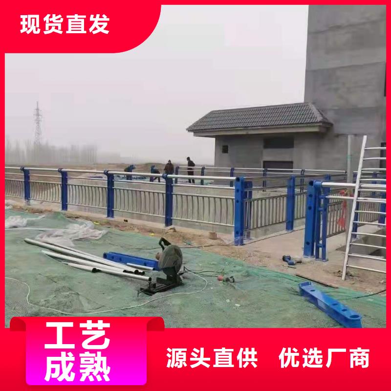 道路桥梁防撞护栏【河道护栏】源厂供货