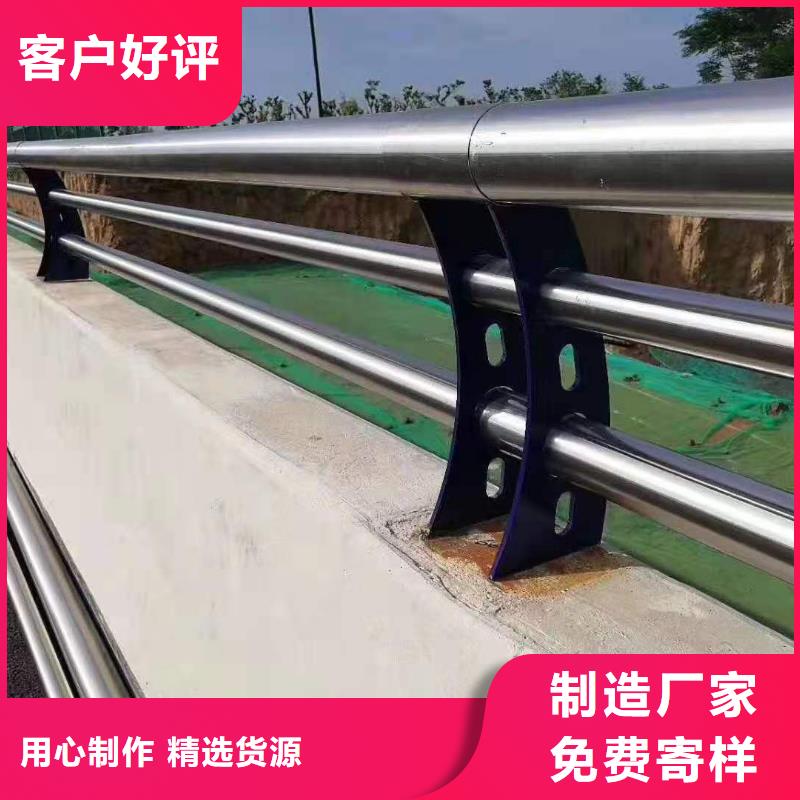 道路桥梁防撞护栏  不锈钢护栏厂家物流配货上门
