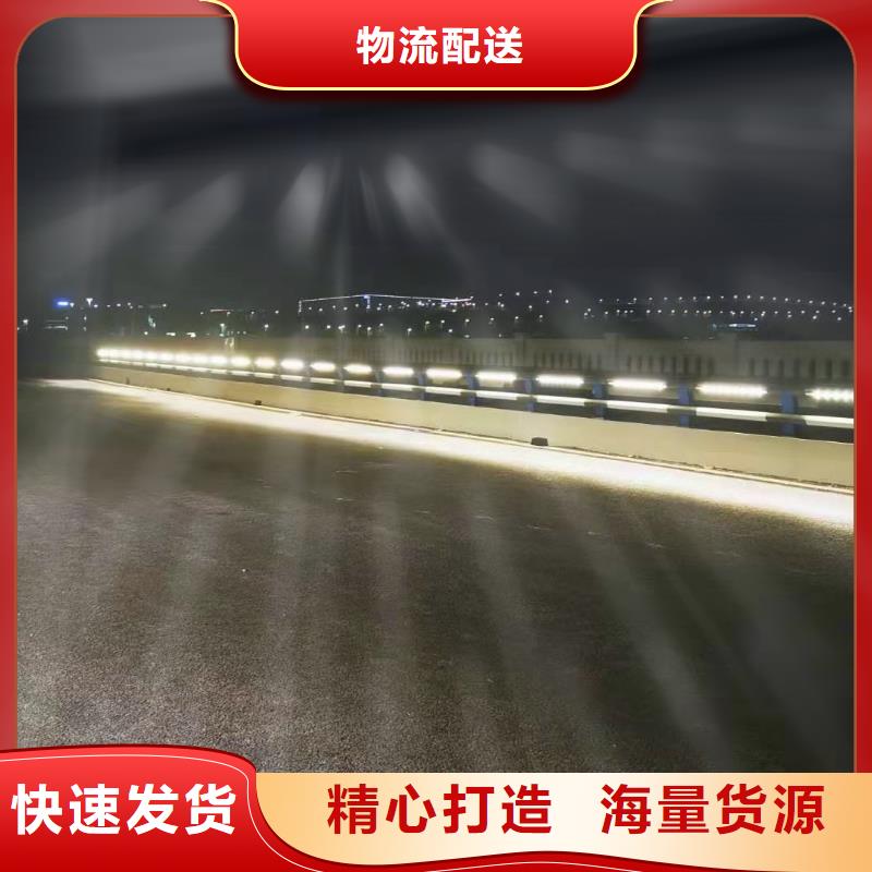 道路桥梁防撞护栏灯光护栏厂家工厂直销
