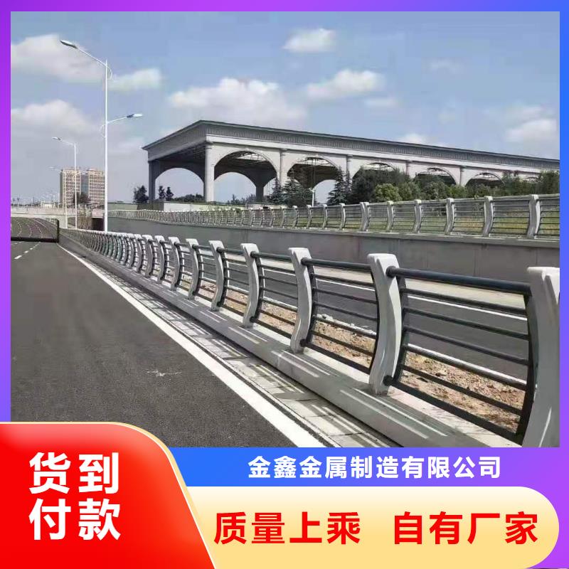 道路桥梁防撞护栏河道景观护栏厂家服务周到