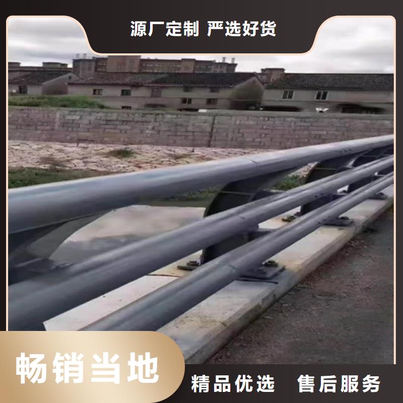 道路桥梁防撞护栏防撞【护栏】专注质量