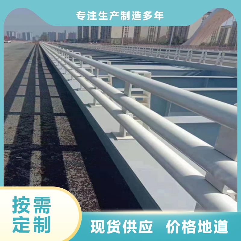 道路桥梁防撞护栏【防撞桥梁护栏】规格齐全