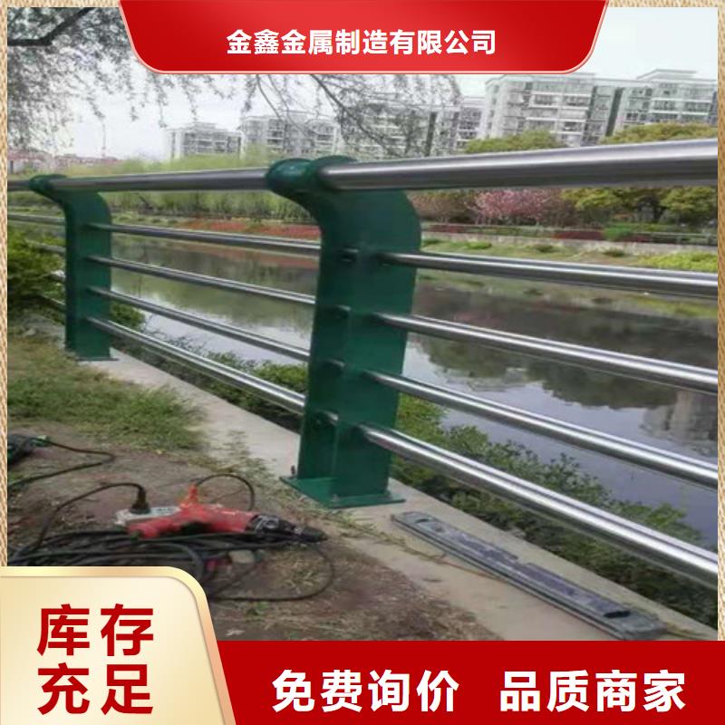 河道景观护栏厂家视频-宛城|唐河|许昌|驻马店|鹤壁|漯河|郑州金鑫河道景观护栏厂家_ 金鑫金属制造(南阳市分公司)
