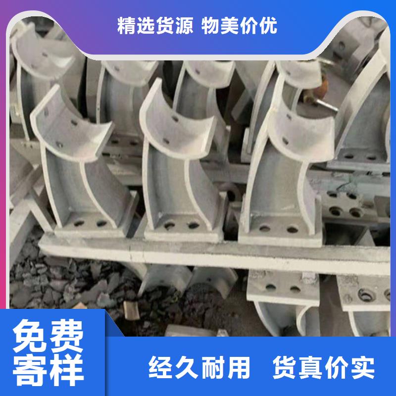 道路桥梁防撞护栏【不锈钢护栏厂家】按需定做