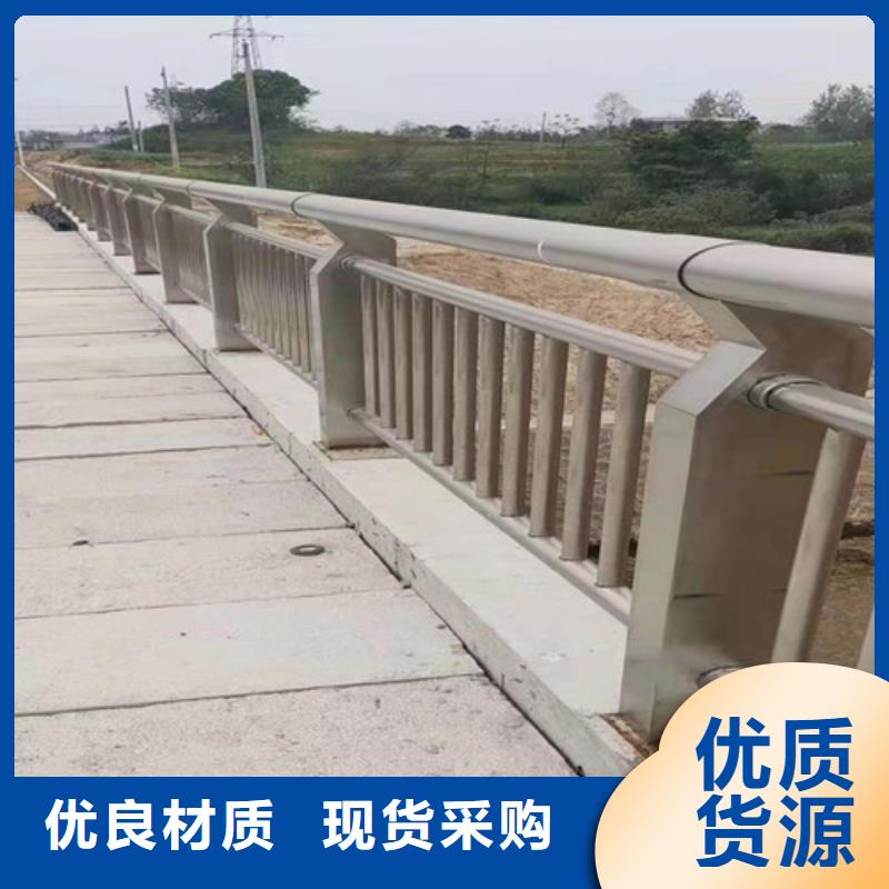 【道路桥梁防撞护栏】201不锈钢复合管厂家规格全