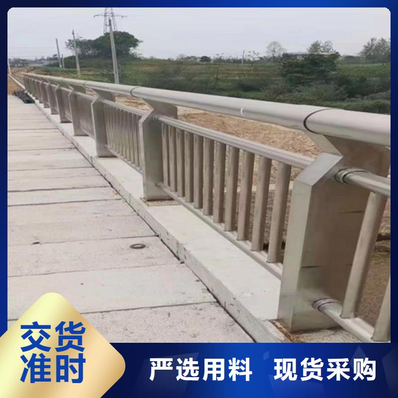 道路桥梁防撞护栏【防撞桥梁护栏】规格齐全