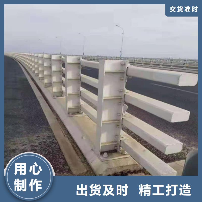 道路桥梁防撞护栏【防撞桥梁护栏】规格齐全