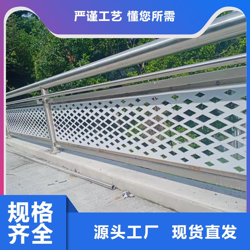 不锈钢护栏 道路护栏当地货源