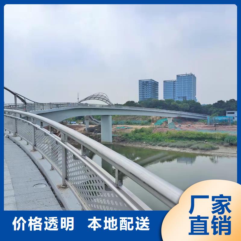 不锈钢护栏河道景观护栏厂家您想要的我们都有