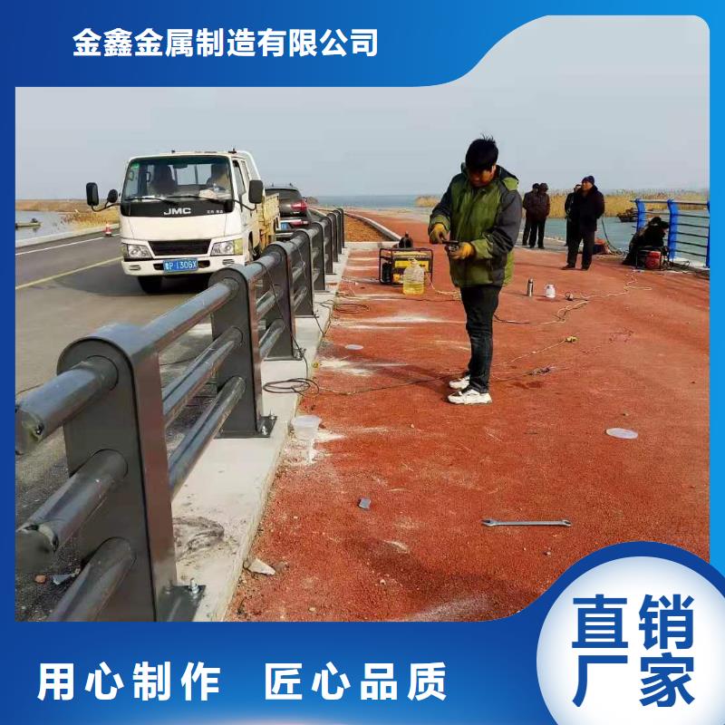 河道景观护栏厂家金鑫【 不锈钢护栏-河道景观护栏厂家源头厂家直销】