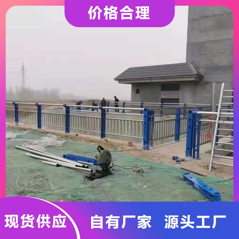 河道景观护栏厂家视频-西乡|留坝|延安|榆林|商洛|铜川|西安|安康金鑫河道景观护栏厂家_ 金鑫金属制造(汉中市分公司)