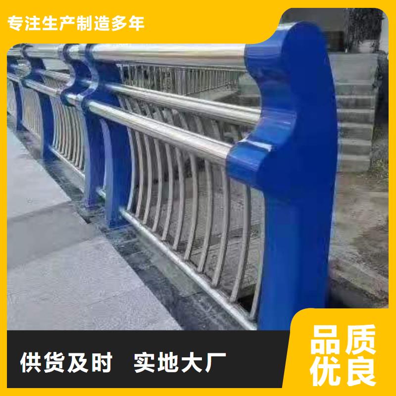不锈钢护栏河道景观护栏厂家您想要的我们都有