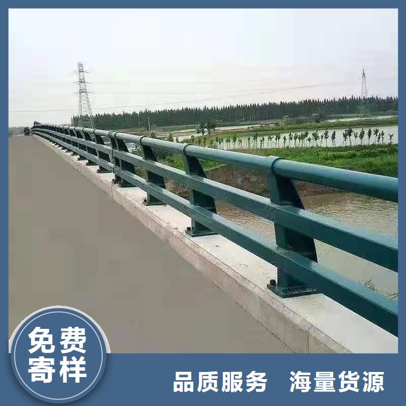 不锈钢护栏道路桥梁防撞护栏厂家订购