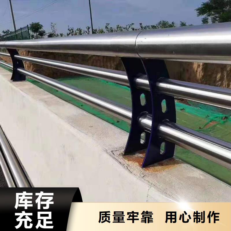 不锈钢护栏_河道景观护栏厂家厂家直销