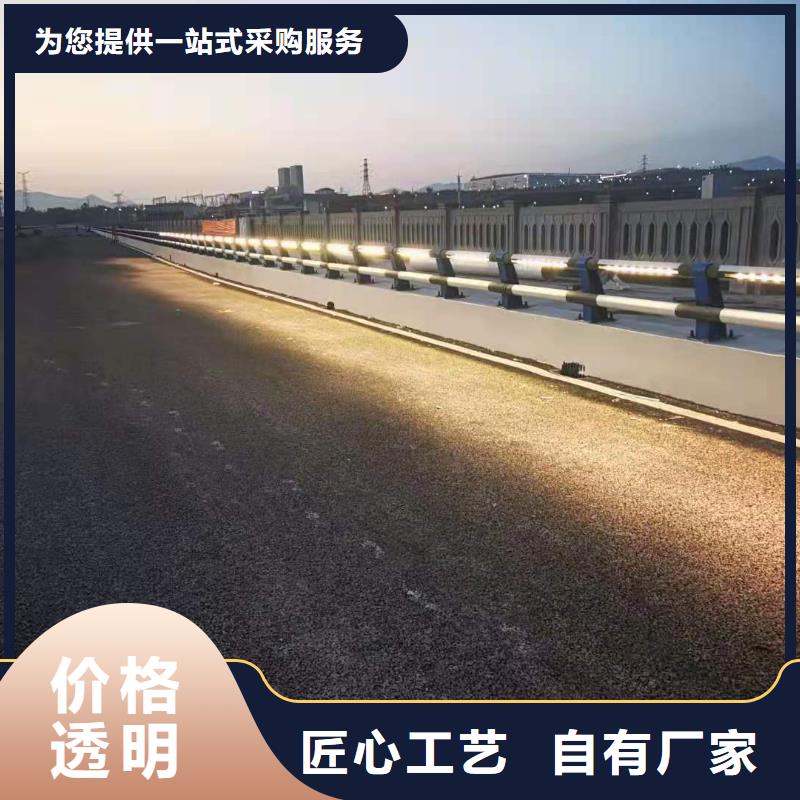 不锈钢护栏LED防护栏杆用品质赢得客户信赖