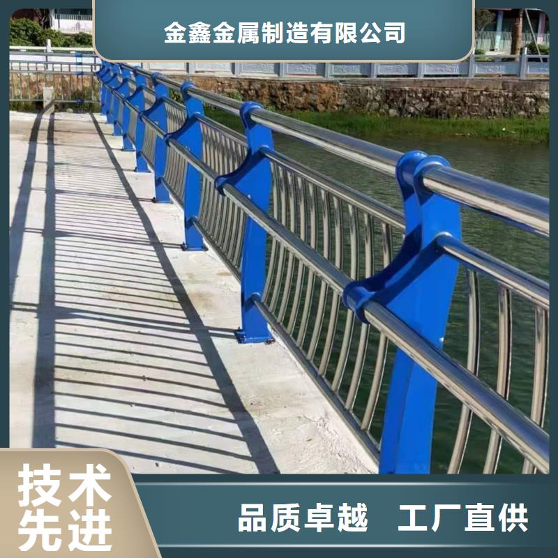 河道景观护栏厂家视频-西乡|留坝|延安|榆林|商洛|铜川|西安|安康金鑫河道景观护栏厂家_ 金鑫金属制造(汉中市分公司)