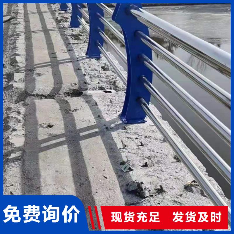 不锈钢护栏道路隔离栏一手货源