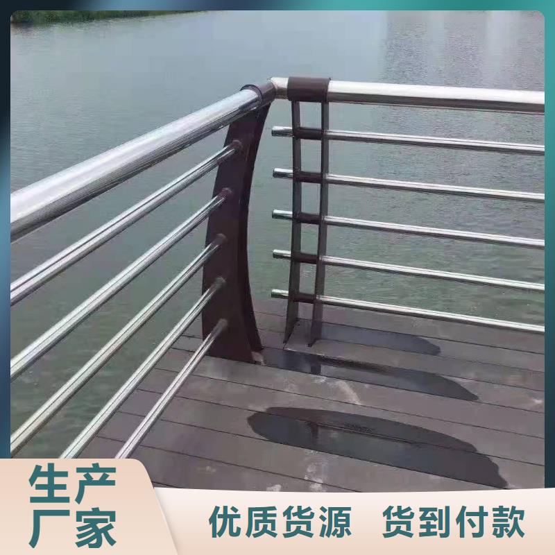 不锈钢护栏铝合金护栏厂家多种场景适用