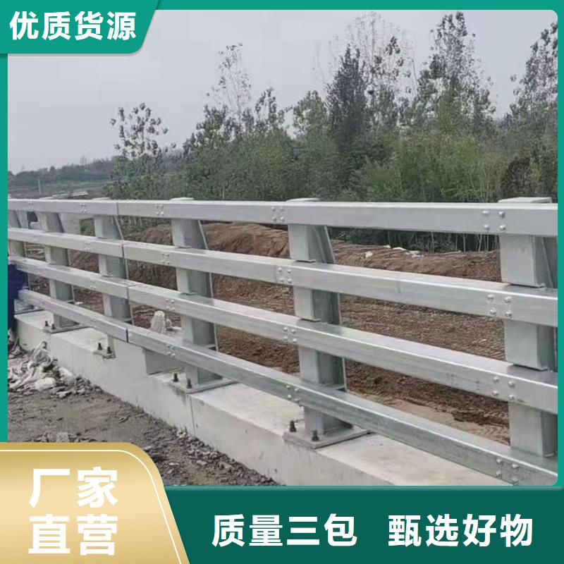 不锈钢护栏道路桥梁防撞护栏厂家口碑好实力强