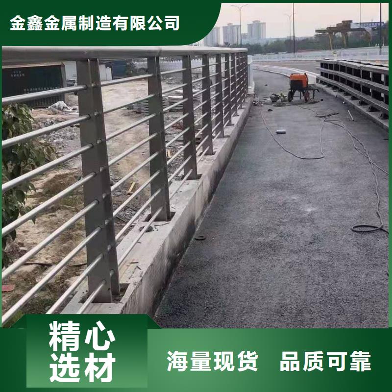 河道景观护栏厂家视频-西乡|留坝|延安|榆林|商洛|铜川|西安|安康金鑫河道景观护栏厂家_ 金鑫金属制造(汉中市分公司)